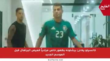 كانسيلو يفاجئ برشلونة بظهور خاص مرتدياً قميص البرتغال قبل الموسم الجديد